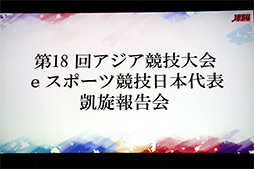 ꡼ No.002Υͥ / TGS 2018Ϲݶeݡä꤬ΤȤϡ 18󥢥פγ񤬹Ԥ