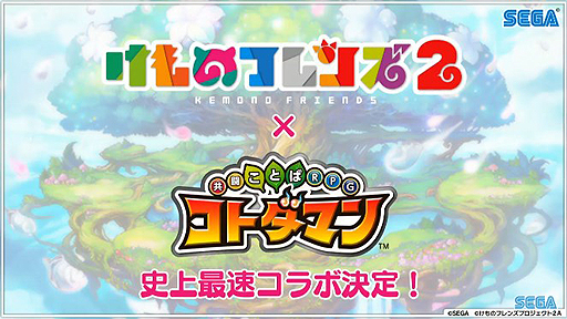 ꡼ No.002Υͥ / ®ۡTGS 2018ϡ֤Υե2פȡֶƮȤRPG ȥޥפΡȻ˾®ɥܤȯɽ