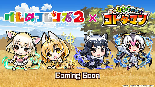 ꡼ No.005Υͥ / ®ۡTGS 2018ϡ֤Υե2פȡֶƮȤRPG ȥޥפΡȻ˾®ɥܤȯɽ