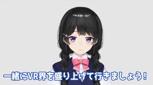 ���������꡼ No.002�Υ���ͥ������ / ��TGS 2018�ϥ��������ॹ��VTuber�����ǥ������ץ�������VER. �С������ɥåȡפΥ��ݡ��Ȥ�ȯɽ