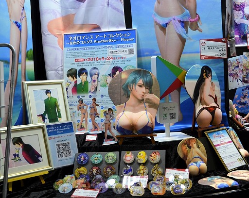 ꡼ No.028 | TGS 2018TĤˤ̤ߡޡǥ˥ե饤ѥġġॷ祦2018ʪΥ֡Ҳ