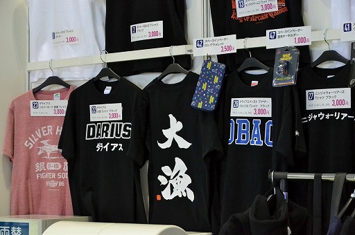 Tgs 18 Tシャツにぬいぐるみ ゲーマー向けデスクにフライパン 東京ゲームショウ18の物販ブースを紹介