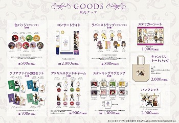 画像ギャラリー No.003のサムネイル画像 / 「テイルズ オブ オーケストラコンサート 2018」,チケットの追加販売が決定