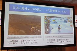 画像ギャラリー No.008のサムネイル画像 / AIの現在と未来を提示するセミナー「AI MEETUP 2 AIキャラクタービジネス最前線」をレポート。キャラクターAIと自由に囁き合う日も遠くない?