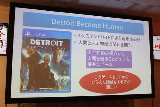 画像ギャラリー No.010のサムネイル画像 / AIの現在と未来を提示するセミナー「AI MEETUP 2 AIキャラクタービジネス最前線」をレポート。キャラクターAIと自由に囁き合う日も遠くない?