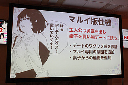 画像ギャラリー No.031のサムネイル画像 / AIの現在と未来を提示するセミナー「AI MEETUP 2 AIキャラクタービジネス最前線」をレポート。キャラクターAIと自由に囁き合う日も遠くない?