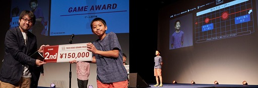 画像集 No.004のサムネイル画像 / プログラミングコンテスト「Tech Kids Grand Prix」の受賞者が発表