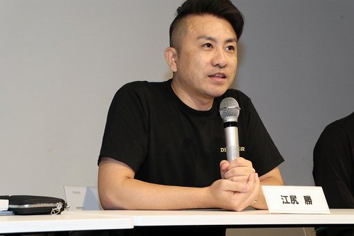 画像ギャラリー No.004のサムネイル画像 / 海外と日本のeスポーツ事情と,オリンピック競技種目化するための課題などについて意見が交わされた「黒川塾 六十三(63)」聴講レポート