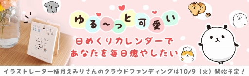 ꡼ No.002Υͥ / Ū⻺Ѥ륯饦ɥեǥ󥰥ȡ֥ߥ饤å startup IPOפץ