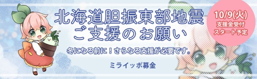 ꡼ No.003Υͥ / Ū⻺Ѥ륯饦ɥեǥ󥰥ȡ֥ߥ饤å startup IPOפץ