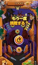 画像ギャラリー No.004のサムネイル画像 / 「ピンボールどうぶつえん」が“Yahoo!ゲーム かんたんゲーム”で配信開始