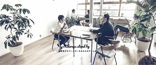 画像ギャラリー No.002のサムネイル画像 / DeNAやグリーから独立した人物が参加するマーケティングスタジオ「ONNE」が設立