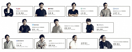 画像ギャラリー No.003のサムネイル画像 / DeNAやグリーから独立した人物が参加するマーケティングスタジオ「ONNE」が設立