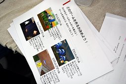 ꡼ No.010Υͥ / ҶITߤΤŤȯɽ֥ᥤե ߥˡפšåס֥ͥߥ ϥå󡪡פݡ