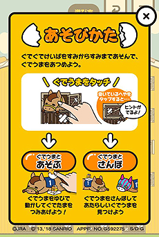 ꡼ No.007Υͥ / JRAߡ֤ǤޡפWebƥġ֤ǤǥСפJRAꥸʥ륭֤Ǥޡפо줹2ܤΥͷ٤