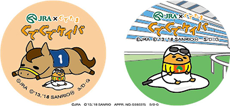 JRA×「ぐでたま」なWebコンテンツ「ぐでぐでケイバ」が公開。JRA