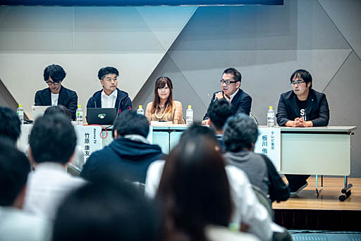 画像ギャラリー No.008のサムネイル画像 / マスメディアはeスポーツとどう向き合い,どう伝えているのか。TGSフォーラムのパネルディスカッションをレポート