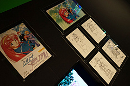 ���������꡼ No.013�Υ���ͥ������ / 1990ǯ��Υ������ե������㡼�����֤����֡�������Ÿ ���ơ���3���ǥ����륲���� �ߥ�˥���פ������档�����Υ�����Ծ�Ϥ������ۤ��줿