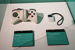 ���������꡼ No.021�Υ���ͥ������ / 1990ǯ��Υ������ե������㡼�����֤����֡�������Ÿ ���ơ���3���ǥ����륲���� �ߥ�˥���פ������档�����Υ�����Ծ�Ϥ������ۤ��줿