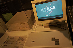 ���������꡼ No.025�Υ���ͥ������ / 1990ǯ��Υ������ե������㡼�����֤����֡�������Ÿ ���ơ���3���ǥ����륲���� �ߥ�˥���פ������档�����Υ�����Ծ�Ϥ������ۤ��줿