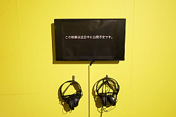 ���������꡼ No.047�Υ���ͥ������ / 1990ǯ��Υ������ե������㡼�����֤����֡�������Ÿ ���ơ���3���ǥ����륲���� �ߥ�˥���פ������档�����Υ�����Ծ�Ϥ������ۤ��줿