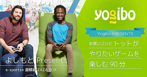 ꡼ No.001 | Yogiboܤeݡĥ٥Ȥ˶ȥåȤ5־з