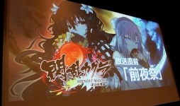 ꡼ No.001Υͥ / TV˥𥫥 SHINOVI MASTER --פš㥹ȤڸϺ᤬˥2θɤפä