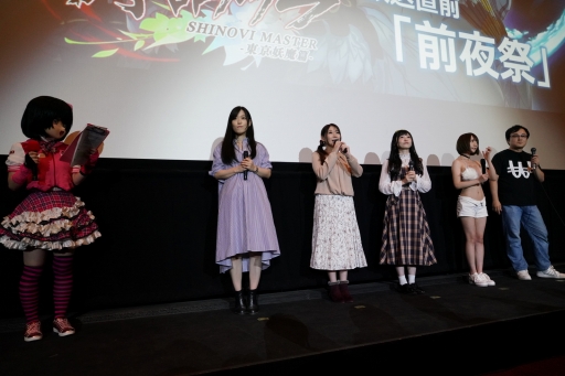 ꡼ No.002Υͥ / TV˥𥫥 SHINOVI MASTER --פš㥹ȤڸϺ᤬˥2θɤפä