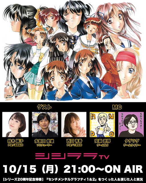 ꡼ No.001Υͥ / TVǡ֥󥿥륰եƥ20ǯǰ֤1015ۿ