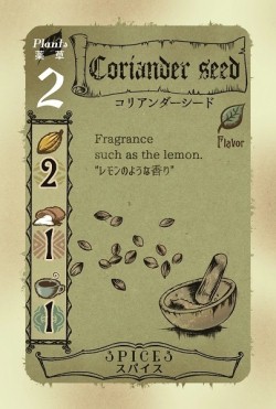 画像ギャラリー No.005のサムネイル画像 / リキュールを作るカードゲーム「Liqueur the GAME」が再販開始