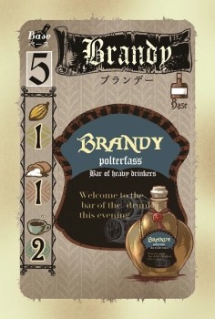 画像ギャラリー No.007のサムネイル画像 / リキュールを作るカードゲーム「Liqueur the GAME」が再販開始