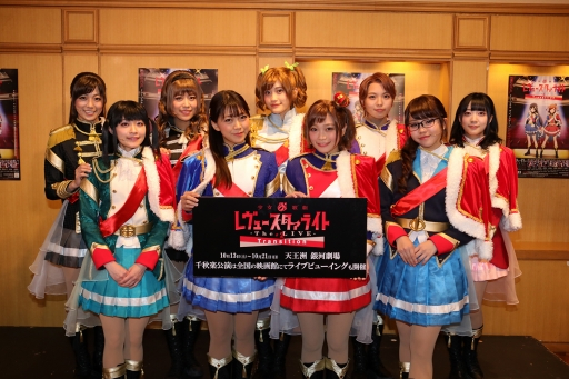 画像ギャラリー No.003のサムネイル画像 / 舞台少女たちが新たな公演で美しくきらめく!「少女☆歌劇 レヴュースタァライト -The LIVE- #2 Transition」の前日会見とゲネプロをレポート