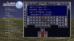 画像ギャラリー No.003のサムネイル画像 / 「FINAL FANTASY IV」の映像付きリバイバルサウンドトラックが本日発売