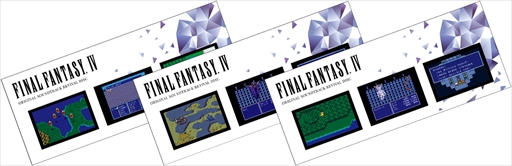 画像ギャラリー No.006のサムネイル画像 / 「FINAL FANTASY IV」の映像付きリバイバルサウンドトラックが本日発売