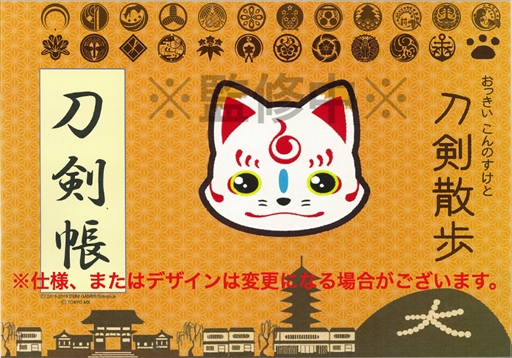 ꡼ No.003Υͥ / TVȡ äΤסԹΩʪŸֵΤʡפˤڥ٥Ȥ115˳