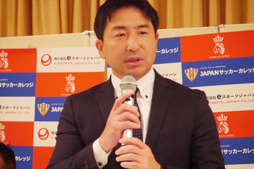 ���������꡼ No.002�Υ���ͥ������ / e���ݡ��ı��Ĥοͺ����������e���ݡ��ĥޥͥ����ȥ������פ�2020ǯ�˳��ߡ�JAPAN���å�������å���e���ݡ��ĥ���ѥ󤬶�̳��Ȥ�ȯɽ