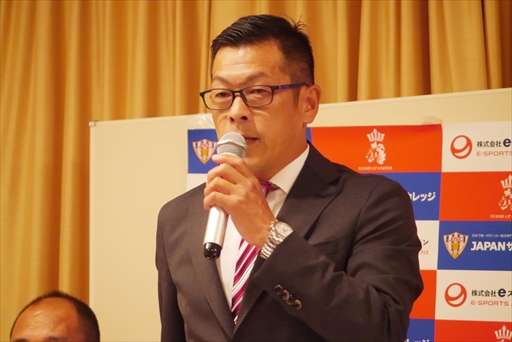 ���������꡼ No.003�Υ���ͥ������ / e���ݡ��ı��Ĥοͺ����������e���ݡ��ĥޥͥ����ȥ������פ�2020ǯ�˳��ߡ�JAPAN���å�������å���e���ݡ��ĥ���ѥ󤬶�̳��Ȥ�ȯɽ