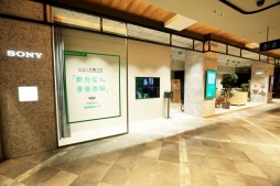 ���������꡼ No.001�Υ���ͥ������ / �֥��ˡ�����������ë�ץ��������ȡפ���˥塼���륪���ץ󡣥饦�󥸥��ڡ�����PS VR���θ���ǽ