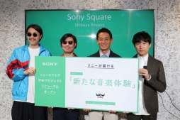 ���������꡼ No.002�Υ���ͥ������ / �֥��ˡ�����������ë�ץ��������ȡפ���˥塼���륪���ץ󡣥饦�󥸥��ڡ�����PS VR���θ���ǽ