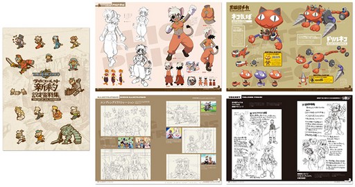 画像ギャラリー No.005のサムネイル画像 / 「関西けもケット7」で先行販売された新商品の一般販売が開始に