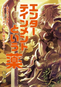 画像ギャラリー No.001のサムネイル画像 / ゲーム業界向けワークショップが11月1日に開催。登壇者は松山 洋氏