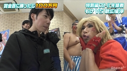 画像ギャラリー No.003のサムネイル画像 / 「AbemaTV」，“賞金首”特別編となる「勝ったら100万円！ストII賞金首」を10月25日に放送