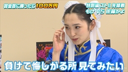 画像ギャラリー No.004のサムネイル画像 / 「AbemaTV」，“賞金首”特別編となる「勝ったら100万円！ストII賞金首」を10月25日に放送