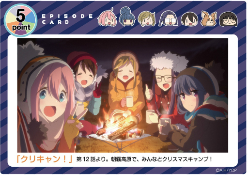 画像ギャラリー No.007のサムネイル画像 / アニメ「ゆるキャン△」と「ワンナイト人狼」のコラボゲームが11月26日に発売。ゲームマーケット2018秋では先行販売も