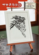 画像ギャラリー No.002のサムネイル画像 / 「大神」,切り絵を題材とした「大神-切絵草子-」が発売