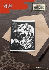 画像ギャラリー No.004のサムネイル画像 / 「大神」,切り絵を題材とした「大神-切絵草子-」が発売