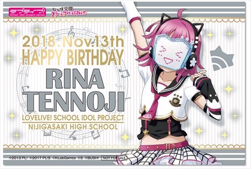 画像ギャラリー No.008のサムネイル画像 / セガ，「ラブライブ！ 虹ヶ咲学園スクールアイドル同好会」コラボカフェを11月3日から開催