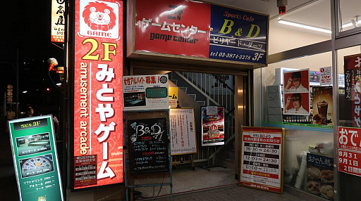 ꡼ No.003 | ӥǥθ 9֥եƥ󥰥Хѡפ̥줿洴׻Υॻ󥿡ȡ֥।ߤȤëŹפŹ