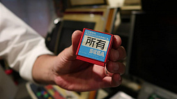 ꡼ No.018 | ӥǥθ 9֥եƥ󥰥Хѡפ̥줿洴׻Υॻ󥿡ȡ֥।ߤȤëŹפŹ