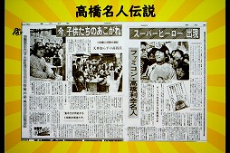 ꡼ No.006Υͥ / eݡĤˤϡڤ̾͡ɤɬסⶶ̾ä줿ֹⶶ̾ͤΤȺTVȳץݡ